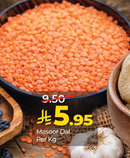 available at لولو هايبرماركت in مملكة العربية السعودية, السعودية, سعودية - المنطقة الشرقية