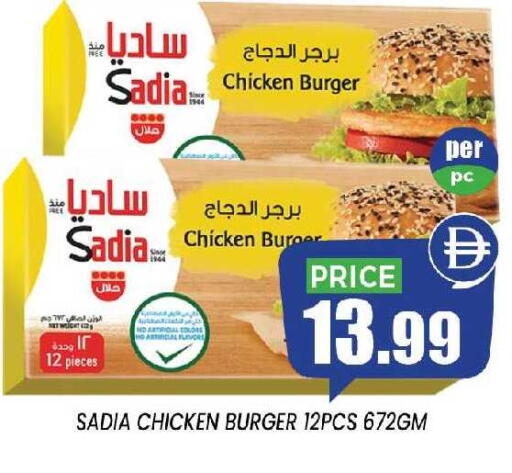 available at إكسيتو سوبرماركت in الإمارات العربية المتحدة , الامارات - الشارقة / عجمان