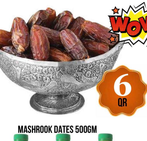 available at دبي شوبينغ سنتر in قطر - الوكرة