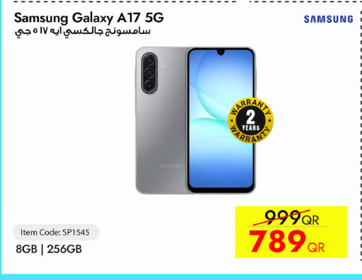 available at آي كونكت in قطر - الوكرة