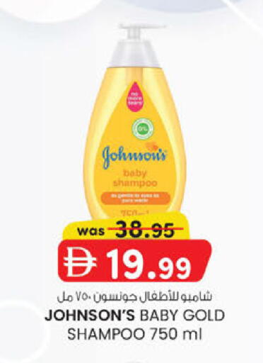 available at ك. الم. للتجارة in الإمارات العربية المتحدة , الامارات - دبي