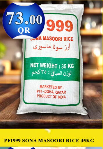 available at Passion Hypermarket in Qatar - Al Daayen