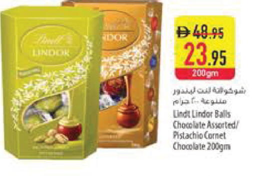 available at السفير ماركت in الإمارات العربية المتحدة , الامارات - رَأْس ٱلْخَيْمَة