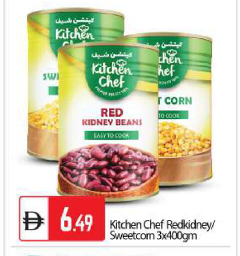 available at بيج مارت in الإمارات العربية المتحدة , الامارات - أبو ظبي