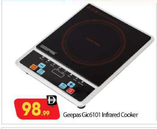 available at بيج مارت in الإمارات العربية المتحدة , الامارات - أبو ظبي