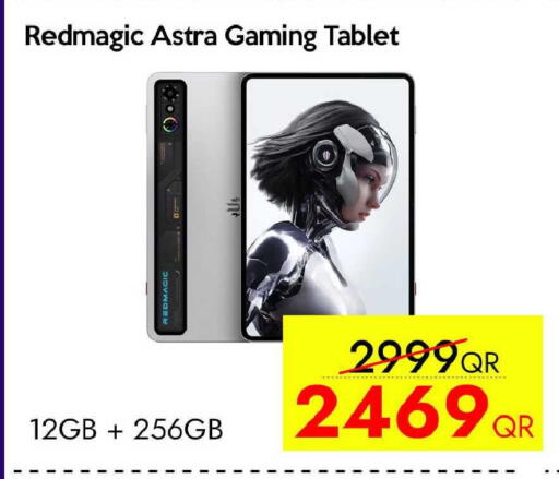 available at سيل بلاينت للهواتف in قطر - الدوحة