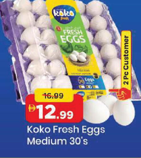 available at Mark & Save in UAE - Dubai