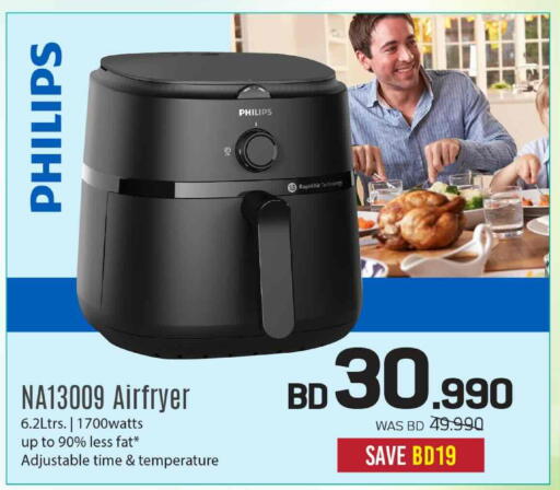 available at شــرف  د ج in البحرين