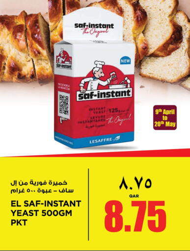 available at سوبر ماركت الهندي الجديد in قطر - أم صلال