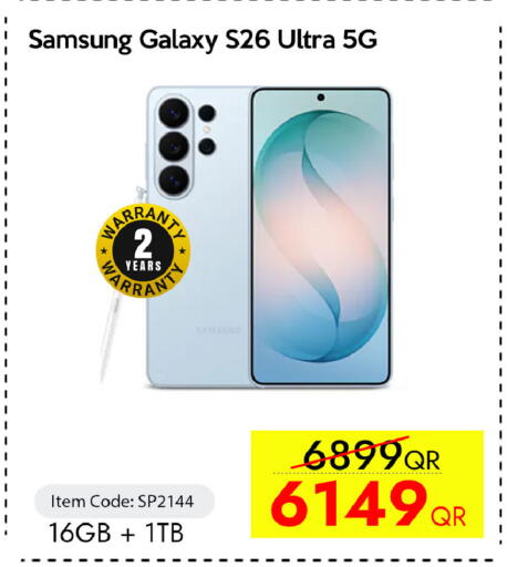 available at iCONNECT  in Qatar - Al Shamal