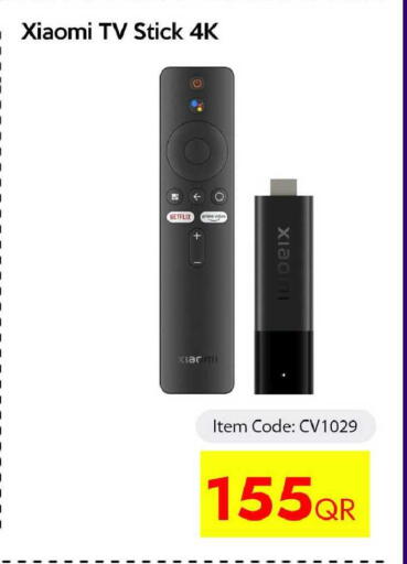 available at سيل بلاينت للهواتف in قطر - الشمال