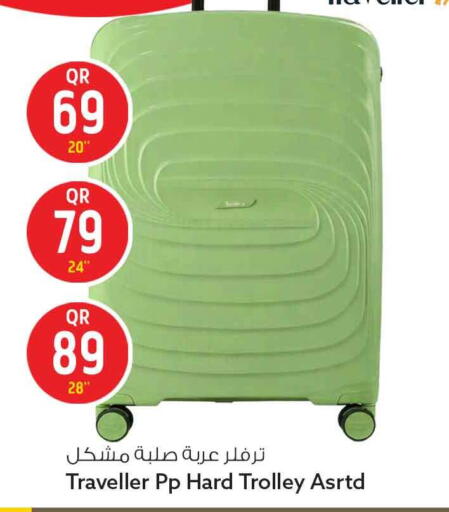 available at سفاري هايبر ماركت in قطر - الشحانية