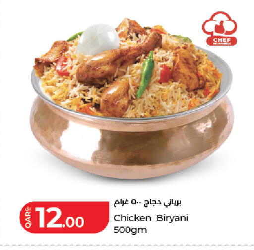 available at لولو هايبرماركت in قطر - أم صلال