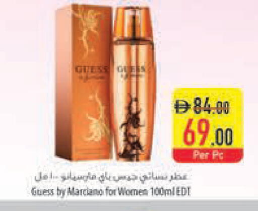 available at السفير ماركت in الإمارات العربية المتحدة , الامارات - رَأْس ٱلْخَيْمَة