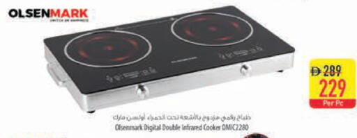 available at السفير ماركت in الإمارات العربية المتحدة , الامارات - رَأْس ٱلْخَيْمَة