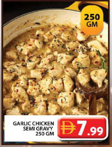 Garlic available at جراند هايبر ماركت in الإمارات العربية المتحدة , الامارات - دبي