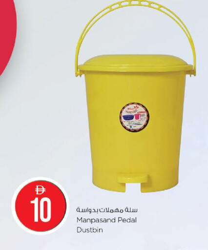 available at Nesto Hypermarket in UAE - Fujairah