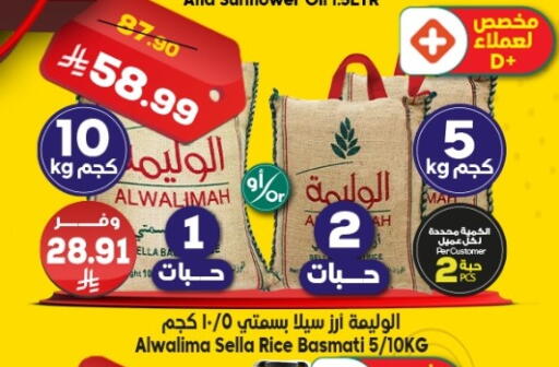 available at الدكان in مملكة العربية السعودية, السعودية, سعودية - المدينة المنورة