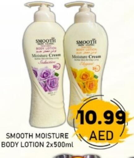 available at GREEN GIFT DEPARTMENT STORE in UAE - Abu Dhabi
