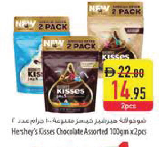 available at السفير ماركت in الإمارات العربية المتحدة , الامارات - رَأْس ٱلْخَيْمَة