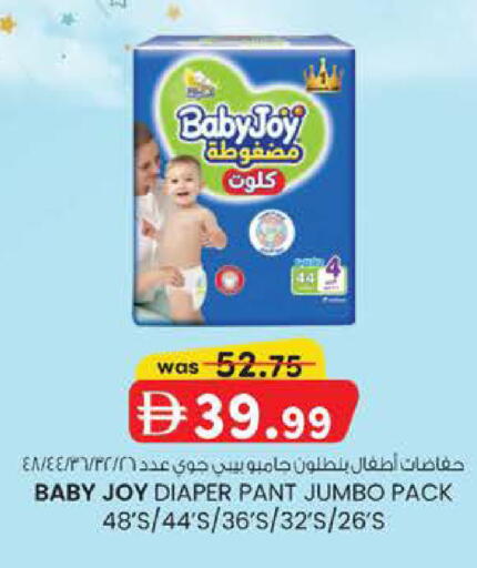 available at Safa Hyper in UAE - Al Ain