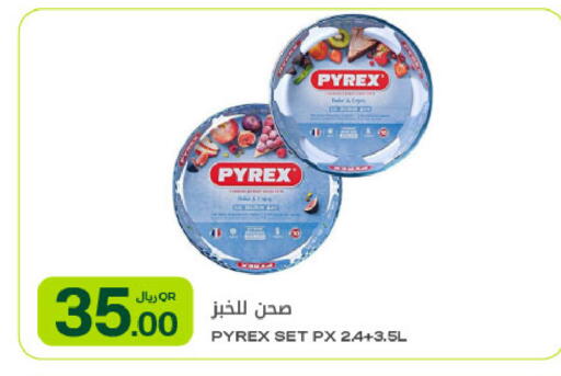 available at شركة الميرة للمواد الاستهلاكية in قطر - الريان