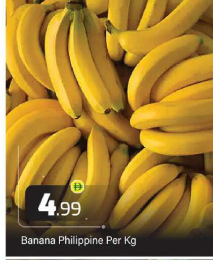 Banana from Philippines available at بيج مارت in الإمارات العربية المتحدة , الامارات - أبو ظبي