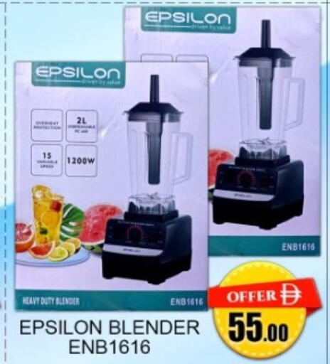 available at Green Gift Department Store in UAE - Dubai