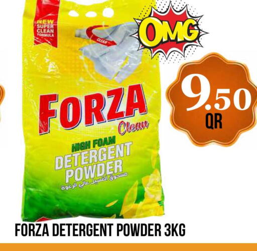 available at دبي شوبينغ سنتر in قطر - الوكرة