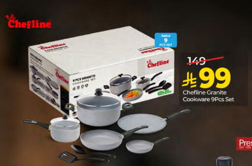 available at LULU Hypermarket in KSA, Saudi Arabia, Saudi - Ta'if