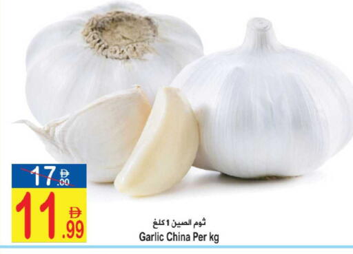 Garlic from China available at سن اند ساند هايبر ماركت ذ.م.م in الإمارات العربية المتحدة , الامارات - رَأْس ٱلْخَيْمَة
