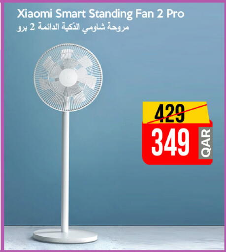 available at iCONNECT  in Qatar - Umm Salal