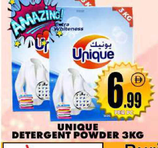 available at مركز الخصومات سنترو in الإمارات العربية المتحدة , الامارات - دبي