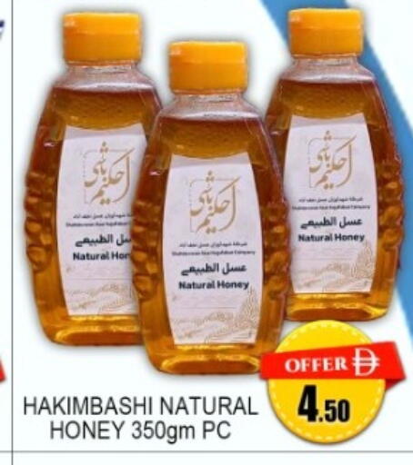 available at Green Gift Department Store in UAE - Dubai