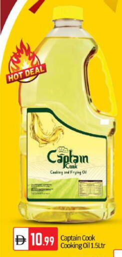 available at بيج مارت in الإمارات العربية المتحدة , الامارات - أبو ظبي