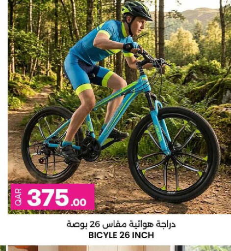 available at أنصار جاليري in قطر - الخور