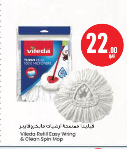 available at مونوبريكس in قطر - الخور