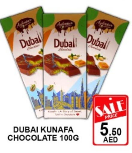 available at Green Gift Department Store in UAE - Dubai