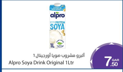 available at Megamart in Qatar - Doha