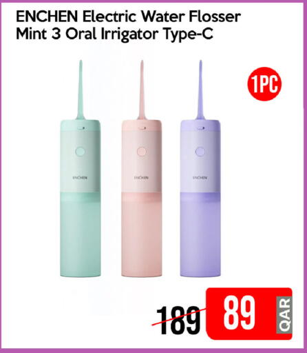 Mint available at آي كونكت in قطر - الضعاين