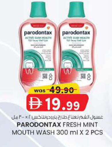 Mint available at Safa Express Supermarket in UAE - Abu Dhabi