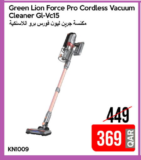 available at آي كونكت in قطر - الدوحة