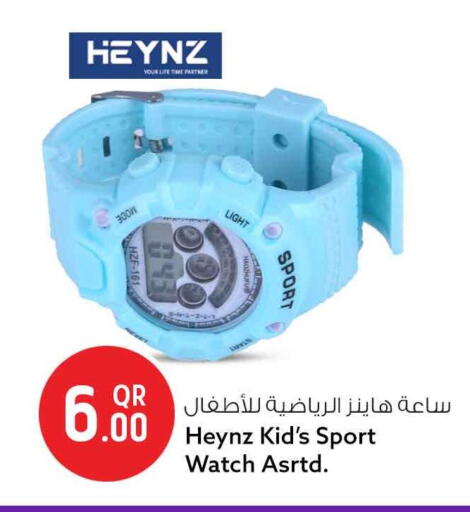 available at سفاري هايبر ماركت in قطر - الريان