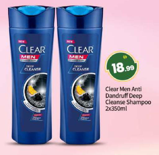 available at بيج مارت in الإمارات العربية المتحدة , الامارات - أبو ظبي