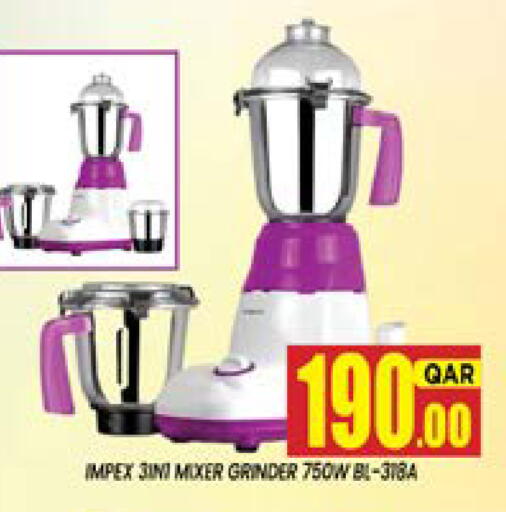 available at شوب اند سمايل هايبرماركت in قطر - أم صلال