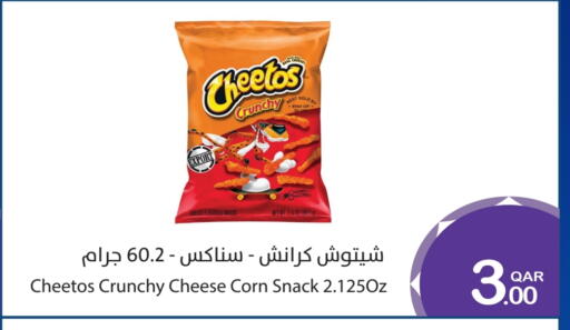 available at ميغا مارت in قطر - الشمال