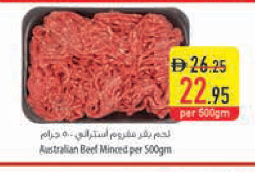 available at Safeer Market in UAE - Abu Dhabi