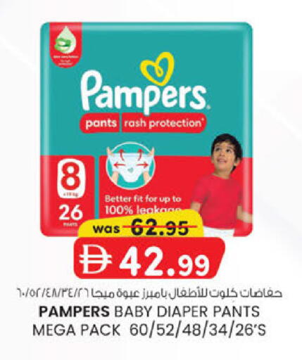 available at K M Trading  in UAE - Fujairah