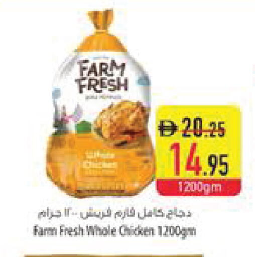 available at السفير ماركت in الإمارات العربية المتحدة , الامارات - رَأْس ٱلْخَيْمَة