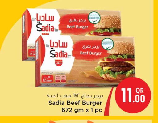 available at سفاري هايبر ماركت in قطر - أم صلال